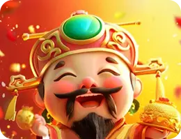 贏財神