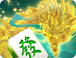 麻將胡了2
